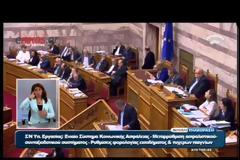 Καμμένος: Οι μέρες που έρχονται θα είναι πολύ καλύτερες για τον ελληνικό λαό - ΒΙΝΤΕΟ