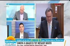 Γ. ΚΑΤΡΟΥΓΚΑΛΟΣ: ΠΛΗΡΗΣ ΠΡΟΣΤΑΣΙΑ ΓΙΑ ΕΙΣΟΔΗΜΑΤΑ ΕΩΣ 12.000 ΕΥΡΩ VD