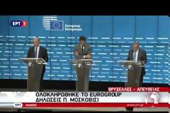 ΝΤΑΪΣΕΛΜΠΛΟΥΜ: ΠΡΕΠΕΙ ΝΑ ΝΟΜΟΘΕΤΗΘΕΙ Ο ΜΗΧΑΝΙΣΜΟΣ ΠΡΟΛΗΠΤΙΚΩΝ ΜΕΤΡΩΝ VD