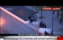 «Δικοί σας είμαστε ρε παιδιά.!» [video]