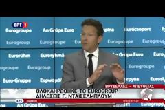 ΕΛΑΦΡΥΝΣΗ ΧΡΕΟΥΣ ΜΕΤΑ ΤΟ 2018 ΑΛΛΑ...ΜΕ ΟΡΟΥΣ VD