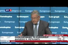 ΕΛΑΦΡΥΝΣΗ ΧΡΕΟΥΣ ΜΕΤΑ ΤΟ 2018 ΑΛΛΑ...ΜΕ ΟΡΟΥΣ VD