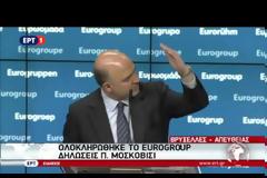 ΕΛΑΦΡΥΝΣΗ ΧΡΕΟΥΣ ΜΕΤΑ ΤΟ 2018 ΑΛΛΑ...ΜΕ ΟΡΟΥΣ VD