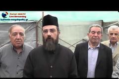 Καμαρίτσα Μεγαλόπολης: Ιερείς και πιστοί βρήκαν την εκκλησία αποκλεισμένη με χώματα και περίφραξη! [video]