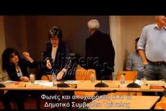 Φωνές και ένταση: Η στιγμή της αποχώρησης της παράταξης Σμυρνιώτη [video]