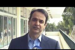 ΦΙΛΗΣ: ΣΤΙΣ 13:15 Η ΛΗΞΗ ΤΩΝ ΜΑΘΗΜΑΤΩΝ ΣΤΑ ΔΗΜΟΤΙΚΑ