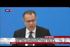 Γ. ΚΟΥΜΟΥΤΣΑΚΟΣ: ΒΑΡΙΑ ΣΥΝΘΗΚΟΛΟΓΗΣΗ ΜΙΑΣ ΑΥΤΟΑΠΑΤΩΜΕΝΗΣ ΣΥΓΚΥΒΕΡΝΗΣΗΣ