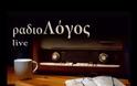Ο Δίσκος της Φαιστού και η αποκρυπτογράφηση μέσω της Ποντιακής διαλέκτου! [photos+video]