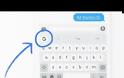 Gboard : Το νέο πληκτρολόγιο της Google που θα λατρέψετε