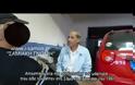 ΑΠΟΚΛΕΙΣΤΙΚΟ - ΥΠΟΘΕΣΗ ΜΠΕΝ: Ήταν στη Σάμο το καλοκαίρι του 1991; [video]