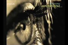 Βούρκωσαν Καμπουράκης – Οικονομέας on air για τις εξελίξεις στο MEGA [video]