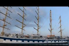 Royal Clipper : Στον Πειραιά το εντυπωσιακό ιστιοφόρο [video]