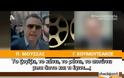 ΟΛΓΑ ΓΕΡΟΒΑΣΙΛΗ: ΝΑ ΔΩΣΕΙ ΑΠΑΝΤΗΣΕΙΣ Η Ν.Δ. ΓΙΑ ΤΙΣ ΣΧΕΣΕΙΣ ΜΕ ΤΟ ΚΥΚΛΩΜΑ ΕΝΒΙΑΣΤΩΝ VD