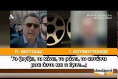 ΟΛΓΑ ΓΕΡΟΒΑΣΙΛΗ: ΝΑ ΔΩΣΕΙ ΑΠΑΝΤΗΣΕΙΣ Η Ν.Δ. ΓΙΑ ΤΙΣ ΣΧΕΣΕΙΣ ΜΕ ΤΟ ΚΥΚΛΩΜΑ ΕΝΒΙΑΣΤΩΝ VD