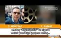 ΟΛΓΑ ΓΕΡΟΒΑΣΙΛΗ: ΝΑ ΔΩΣΕΙ ΑΠΑΝΤΗΣΕΙΣ Η Ν.Δ. ΓΙΑ ΤΙΣ ΣΧΕΣΕΙΣ ΜΕ ΤΟ ΚΥΚΛΩΜΑ ΕΝΒΙΑΣΤΩΝ VD