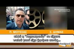 ΟΛΓΑ ΓΕΡΟΒΑΣΙΛΗ: ΝΑ ΔΩΣΕΙ ΑΠΑΝΤΗΣΕΙΣ Η Ν.Δ. ΓΙΑ ΤΙΣ ΣΧΕΣΕΙΣ ΜΕ ΤΟ ΚΥΚΛΩΜΑ ΕΝΒΙΑΣΤΩΝ VD