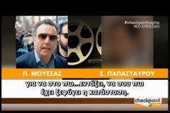ΟΛΓΑ ΓΕΡΟΒΑΣΙΛΗ: ΝΑ ΔΩΣΕΙ ΑΠΑΝΤΗΣΕΙΣ Η Ν.Δ. ΓΙΑ ΤΙΣ ΣΧΕΣΕΙΣ ΜΕ ΤΟ ΚΥΚΛΩΜΑ ΕΝΒΙΑΣΤΩΝ VD