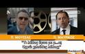 ΟΛΓΑ ΓΕΡΟΒΑΣΙΛΗ: ΝΑ ΔΩΣΕΙ ΑΠΑΝΤΗΣΕΙΣ Η Ν.Δ. ΓΙΑ ΤΙΣ ΣΧΕΣΕΙΣ ΜΕ ΤΟ ΚΥΚΛΩΜΑ ΕΝΒΙΑΣΤΩΝ VD