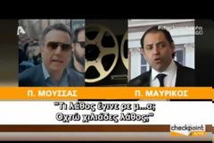 ΟΛΓΑ ΓΕΡΟΒΑΣΙΛΗ: ΝΑ ΔΩΣΕΙ ΑΠΑΝΤΗΣΕΙΣ Η Ν.Δ. ΓΙΑ ΤΙΣ ΣΧΕΣΕΙΣ ΜΕ ΤΟ ΚΥΚΛΩΜΑ ΕΝΒΙΑΣΤΩΝ VD