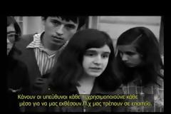 Πρόσκληση σε εκδήλωση από ΚΕΑΤ [video]