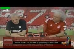 ΤΟ ΞΕΚΑΡΔΙΣΤΙΚΟ ΒΙΝΤΕΟ ΤΟΥ «ΡΑΔΙΟ ΑΡΒΥΛΑ»...ΓΙΑ ΑΚΗ ΚΑΙ ΤΑΚΗ!