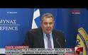 Ο Πάνος Καμμένος για τα συντρίμμια του αεροσκάφους της EgyptAir