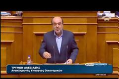 Τ. ΑΛΕΞΙΑΔΗΣ: ΤΟ ΠΟΛΥΝΟΜΟΣΧΕΔΙΟ ΔΕΝ ΠΕΡΙΛΑΜΒΑΝΕΙ ΝΕΑ ΜΕΤΡΑ VD