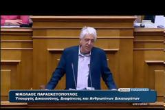 Ν. ΠΑΡΑΣΚΕΥΟΠΟΥΛΟΣ: ΤΗΡΕΙΤΑΙ ΤΟ ΣΥΝΓΜΑ ΓΙΑ «ΚΟΦΤΗ» ΚΑΙ ΥΠΕΡΤΑΜΕΙΟ VD