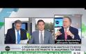 ΣΥΣΚΕΨΗ ΤΩΝ ΥΠΟΥΡΓΩΝ ΓΙΑ ΤΑ ΕΙΔΙΚΑ ΜΙΣΘΟΛΟΓΙΑ VD
