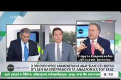 ΣΥΣΚΕΨΗ ΤΩΝ ΥΠΟΥΡΓΩΝ ΓΙΑ ΤΑ ΕΙΔΙΚΑ ΜΙΣΘΟΛΟΓΙΑ VD