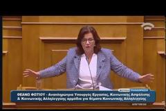 ΣΥΣΚΕΨΗ ΤΩΝ ΥΠΟΥΡΓΩΝ ΓΙΑ ΤΑ ΕΙΔΙΚΑ ΜΙΣΘΟΛΟΓΙΑ VD