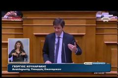 Αλλάζει η τροπολογία για τα ειδικά μισθολόγια - Ισοδύναμα έως το τέλος του 2016 - ΒΙΝΤΕΟ