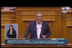 ΜΗΤΣΟΤΑΚΗΣ: ΔΕΝ ΑΞΙΖΕΤΕ ΝΑ ΕΙΣΤΕ ΠΡΩΘΥΠΟΥΡΓΟΣ ΤΗΣ ΧΩΡΑΣ VD