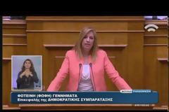 ΜΗΤΣΟΤΑΚΗΣ: ΔΕΝ ΑΞΙΖΕΤΕ ΝΑ ΕΙΣΤΕ ΠΡΩΘΥΠΟΥΡΓΟΣ ΤΗΣ ΧΩΡΑΣ VD