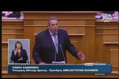 ΜΗΤΣΟΤΑΚΗΣ: ΔΕΝ ΑΞΙΖΕΤΕ ΝΑ ΕΙΣΤΕ ΠΡΩΘΥΠΟΥΡΓΟΣ ΤΗΣ ΧΩΡΑΣ VD