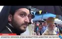 Η Τρίπολη γιόρτασε τους Πολιούχους της! [video]