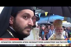 Η Τρίπολη γιόρτασε τους Πολιούχους της! [video]