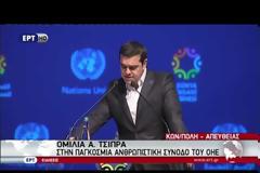 ΑΙΣΙΟΔΟΞΙΑ ΕΝ ΟΨΕΙ EUROGROUP KATAΓΡΑΦΗΚΕ ΣΤΟ ΤΕΤ Α ΤΕΤ ΤΣΙΠΡΑ-ΜΕΡΚΕΛ