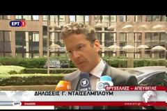 ΣΕ ΕΞΕΛΙΞΗ ΤΟ EUROGROUP VD