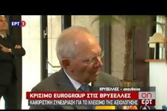 ΣΕ ΕΞΕΛΙΞΗ ΤΟ EUROGROUP VD