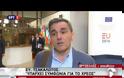 ΥΠΟΙΚ: ΡΥΘΜΙΖΕΤΑΙ ΟΥΣΙΑΣΤΙΚΑ ΤΟ ΘΕΜΑ ΤΟΥ ΧΡΕΟΥΣ