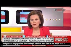 ΕΡΧΟΝΤΑΙ ΟΙ ΝΕΟΙ ΣΥΝΤΕΛΕΣΤΕΣ ΦΠΑ ΒΑΣΕΙ ΕΓΚΥΚΛΙΟΥ ΤΗΣ ΓΓΔΕ