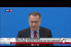 Ν.Δ.: ΤΑΠΕΙΝΩΤΙΚΗ ΣΥΝΘΗΚΟΛΟΓΗΣΗ ΑΠΟ ΤΗΝ ΚΥΒΕΡΝΗΣΗ VD