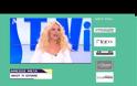 Δείτε τι έκανε η Κατερίνα Καινούργιου για να καλύψει το tattoo για τον Βασίλη Σταθοκωστόπουλο [video]