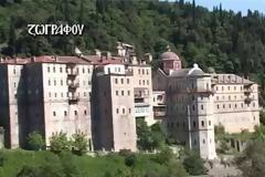8450 - Άγιον Όρος το Περιβόλι της Παναγίας (Μάρκος Μοναχός Αγιορείτης)