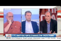 ΣΤΑΘΑΚΗΣ: ΕΚΑΣ ΚΑΙ «ΚΟΚΚΙΝΑ» ΔΑΝΕΙΑ ΤΑ ΕΝΑΠΟΜΕΙΝΑΝΤΑ «ΑΓΚΑΘΙΑ»