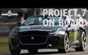 Η Jaguar F-type Project 7 ντριφτάρει στο Goodwood Festival of Speed [video]