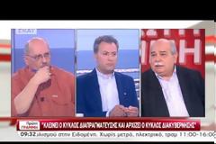 ΒΟΥΤΣΗΣ: Η ΑΥΞΗΣΗ ΤΟΥ ΦΠΑ ΣΤΑ ΝΗΣΙΑ ΕΙΝΑΙ ΣΤΑ ΟΡΙΑ ΤΗΣ ΑΝΤΙΣΥΝΤΑΓΜΑΤΙΚΟΤΗΤΑΣ ΩΔ