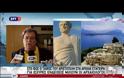 Σπουδαία επιστημονική ανακάλυψη - Βρέθηκε στα Στάγειρα ο τάφος του Αριστοτέλη!