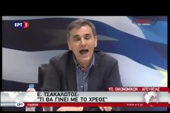 Τσακαλώτος: Για πρώτη φορά αναγνωρίστηκε ότι το χρέος είναι μη βιώσιμο - ΒΙΝΤΕΟ